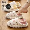 Shoes winter thick maternity slippers autumn and winter maternity postpartum non-slip bag and soft-soled cotton slippers