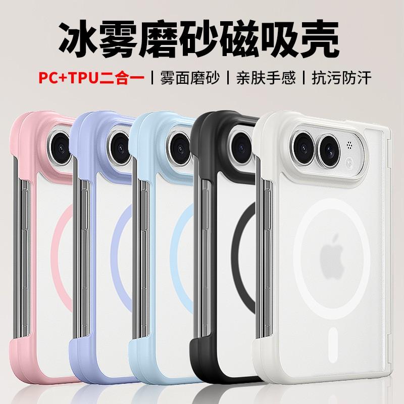 IPhone Duo Foldable Magnetic Phone Case PC TPU Soft Edge Full Body Protection Shockproof Cover