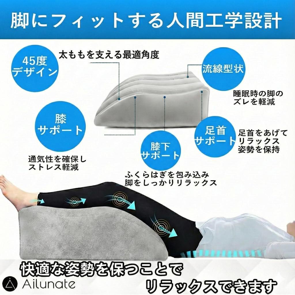 Ailunate Foot Pillow, for Sleeping, Foot Cushion, Pressure Relief, Foot Rest, Leg Elevator, Foot Pillow, Cushion, Caregiving