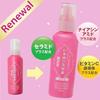 Kikumasamune Sake Beauty Serum NA5 150ml Niacinamide High Concentration Ceramide Large Capacity