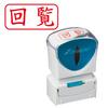 Shachihata Capless Business Stamp X2-A-102H2 Red Circular Horizontal