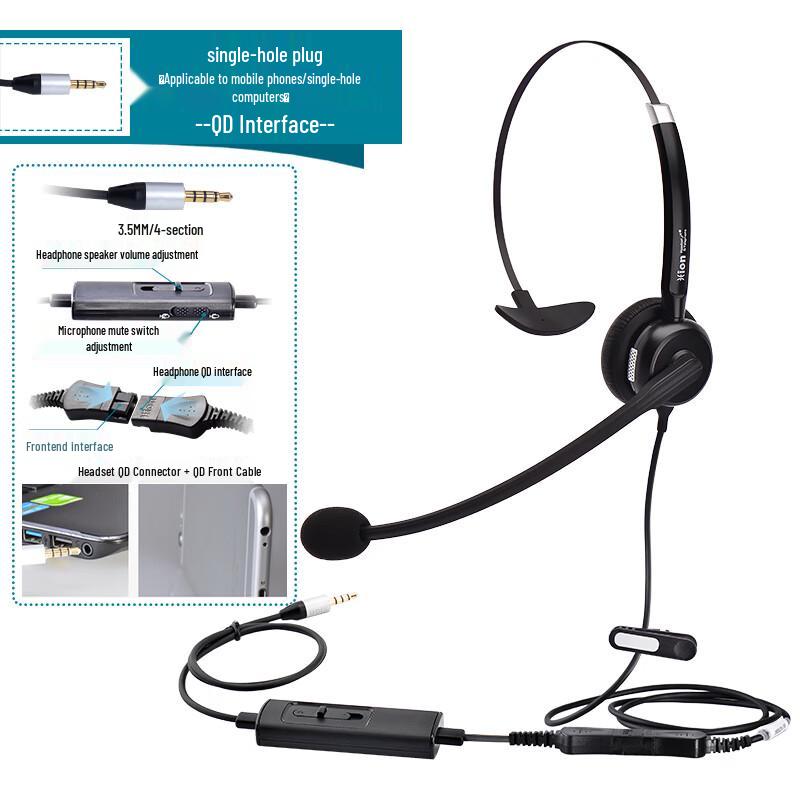 

HION NH68QD Single-Ear Call Center Headset (CN version)
