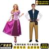 Moonie Rapunzel cosplay costume Halloween stage performance Le Pei princess dress cos costume two-dimensional
