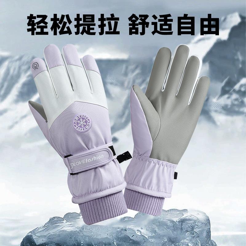 Ski Gloves Men's Velvet Warm Women's Thickened Waterproof Windproof Cotton Motorcycle Gloves