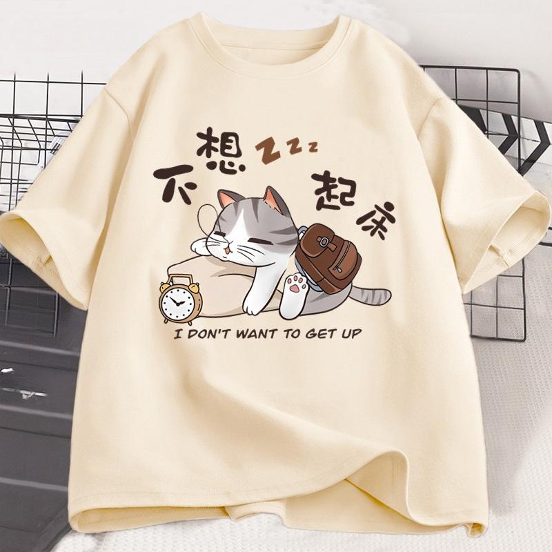 I Dont Want To Get Up Cat Graphic T Shirts Funny Cat Lover Printed Tshirt Casual Trendy Cotton Oversized Women Clothes Tops