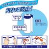 Yamato Easy Cleanup Expandable Sheet Masking Tape Yellow KKH-YE
