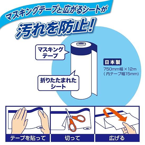 Yamato Easy Cleanup Expandable Sheet Masking Tape Yellow KKH-YE
