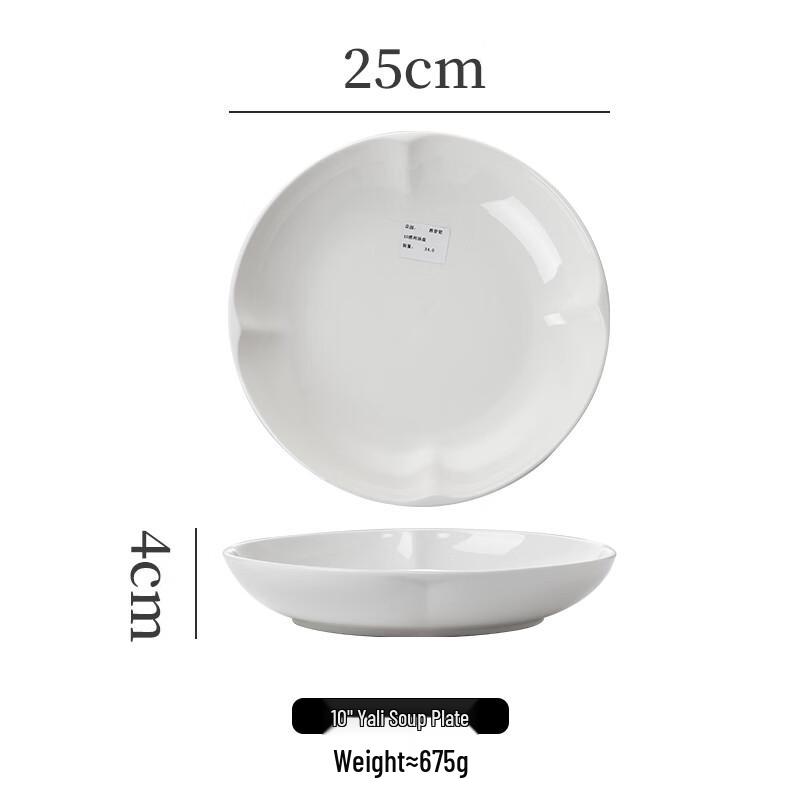 ZISIZ Yali 10-дюймовая белая керамическая глубокая суповая тарелка