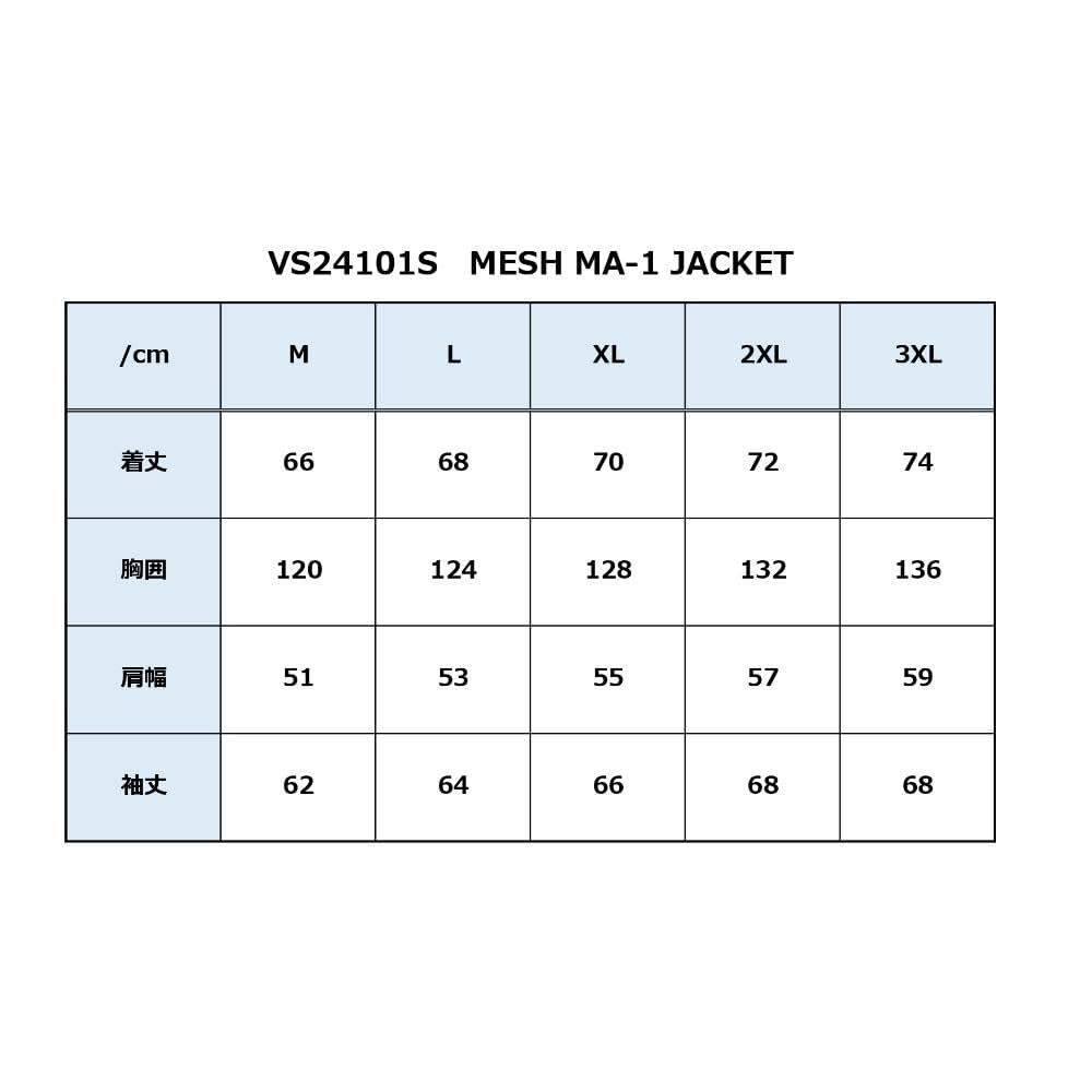 Vanson Men's MA-1 Mesh Jacket, Ivory/Black
