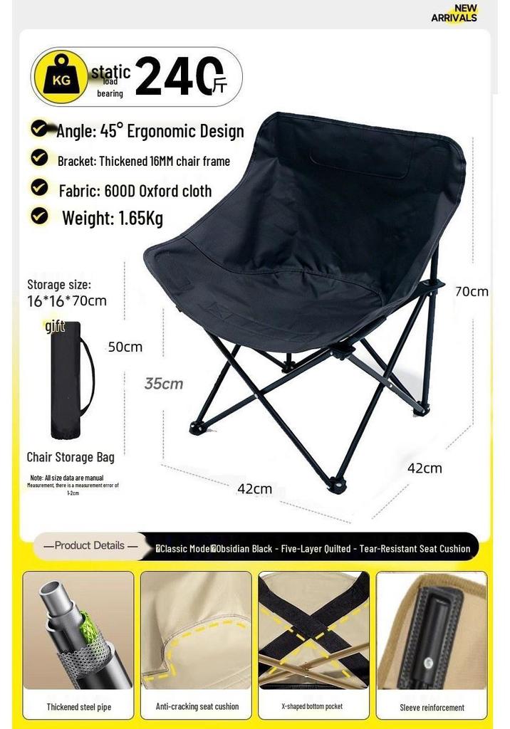 Folding Moon Chair: Portable Recliner for Camping, Beach, Picnics, and Fishing