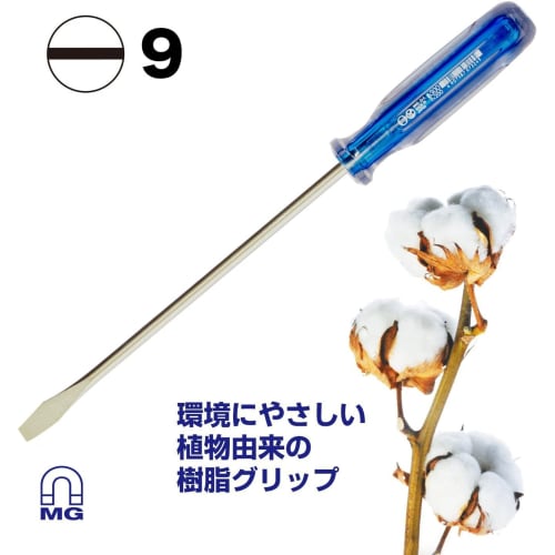 VESSEL Crystalline Regular Driver -9ÁE00 6300