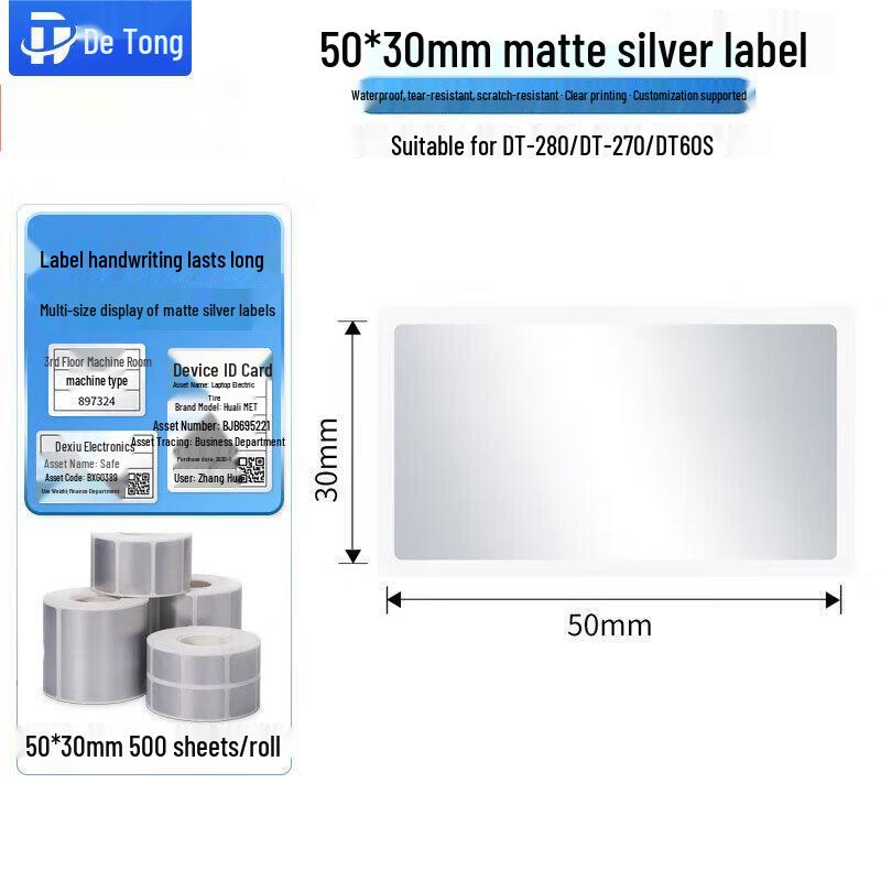 Detong 50x30mm Matte Silver Barcode Label Paper