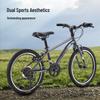 Jingzao Youth 20-inch 7-Speed Mountain Bike