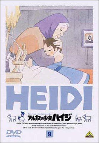 Heidi, Girl of the Alps (9) [DVD]