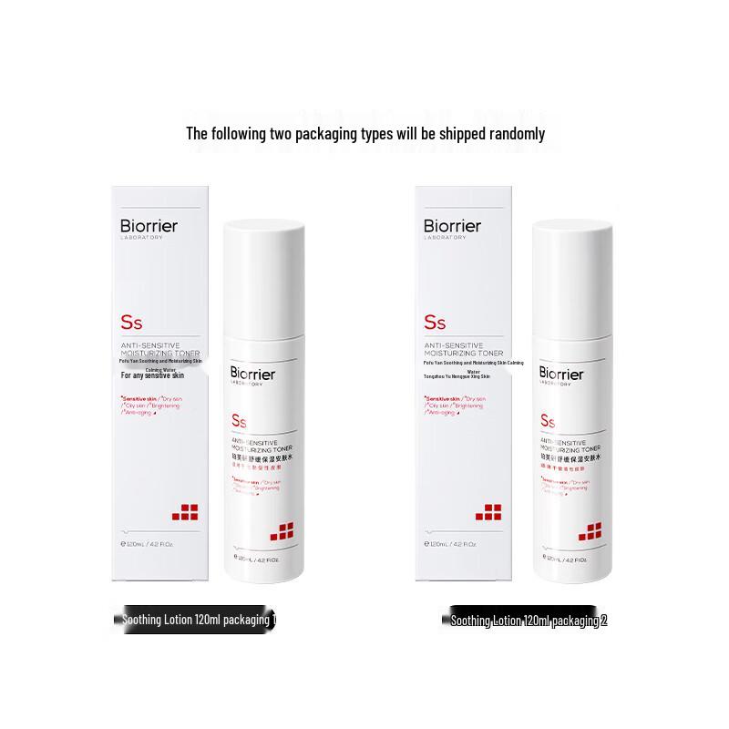 PERFLYNN Soothing & Hydrating Facial Water 120ml