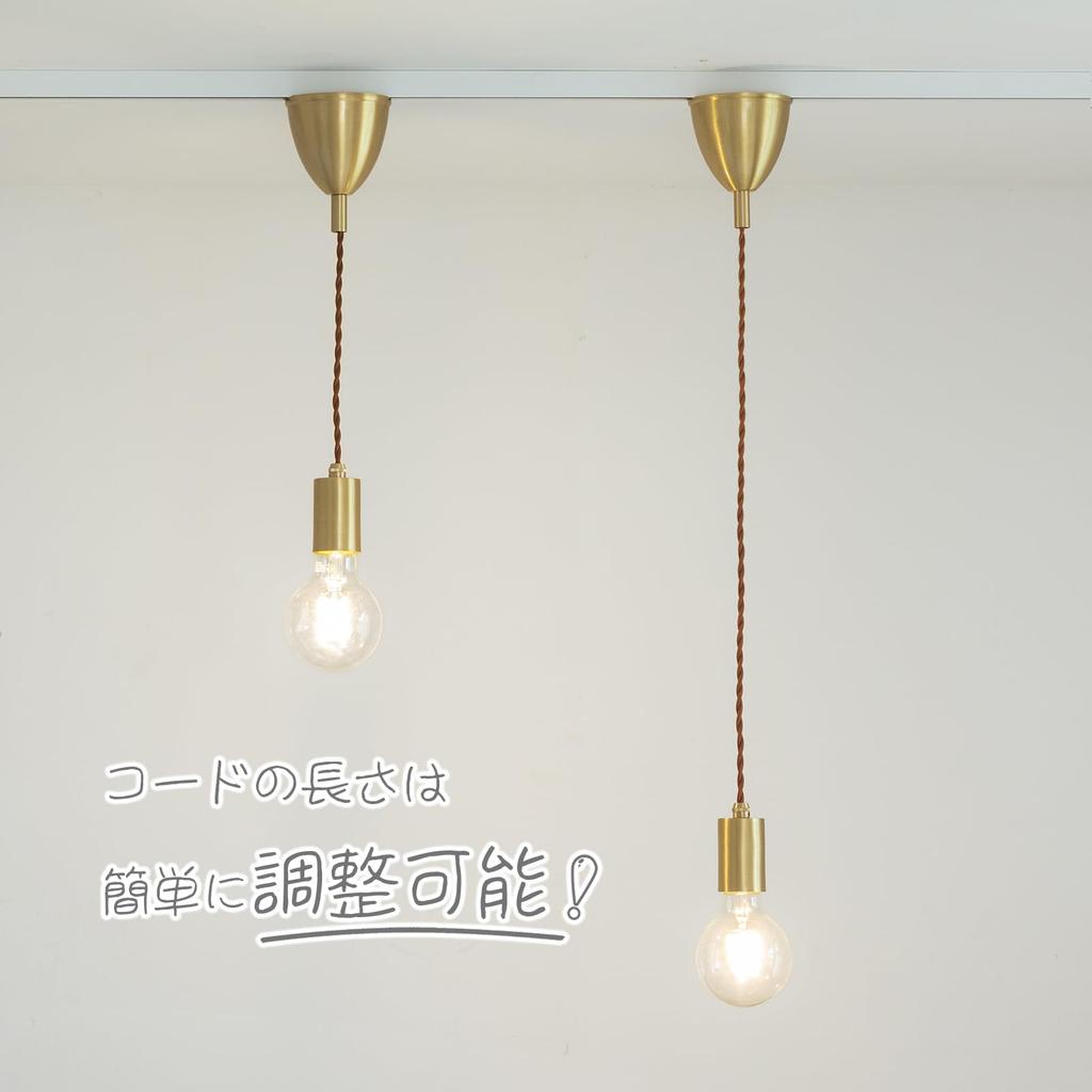 Chiko Electric Brass Pendant Light, E26 Base, Bare Bulb Type, Brass, Hanging Light Fixture, No Installation Required (For Ceiling Mounts, Bulb Sold
