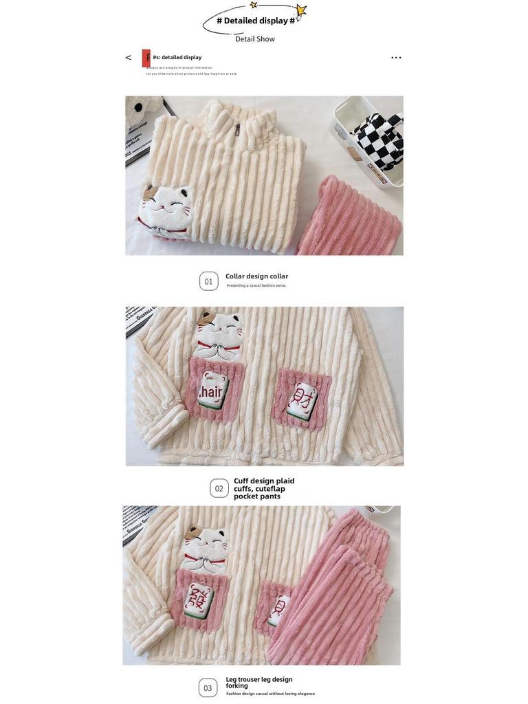 Cozy Coral Fleece Flannel Striped Loungewear for Plus Sizes (up To 220 Lbs) - Cute and Warm for Autumn and Winter