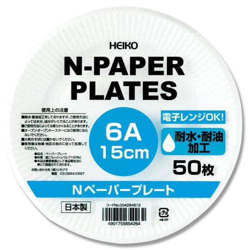 Shimojima Heiko Paper Plates, 6A, 15cm, Pack of 50, 004284912