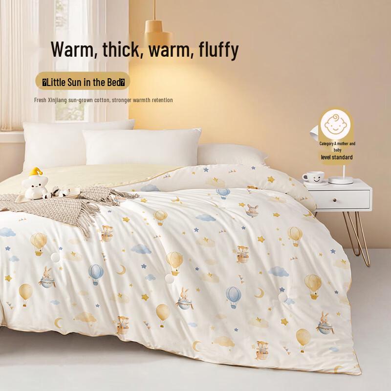 Beyond Kids Sweet Dream 60s Long-Staple Cotton Quilt