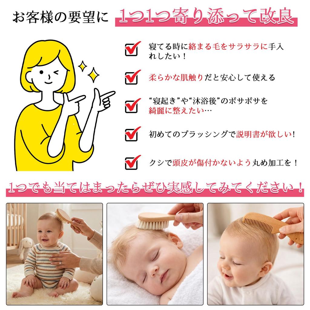 SINGERTOP Baby Soft and Fluffy Baby Baby Brush for Babies and Wooden Baby Gift Brush, Hairbrush, Seniors, Comb, Handle, 3-Piece Set,