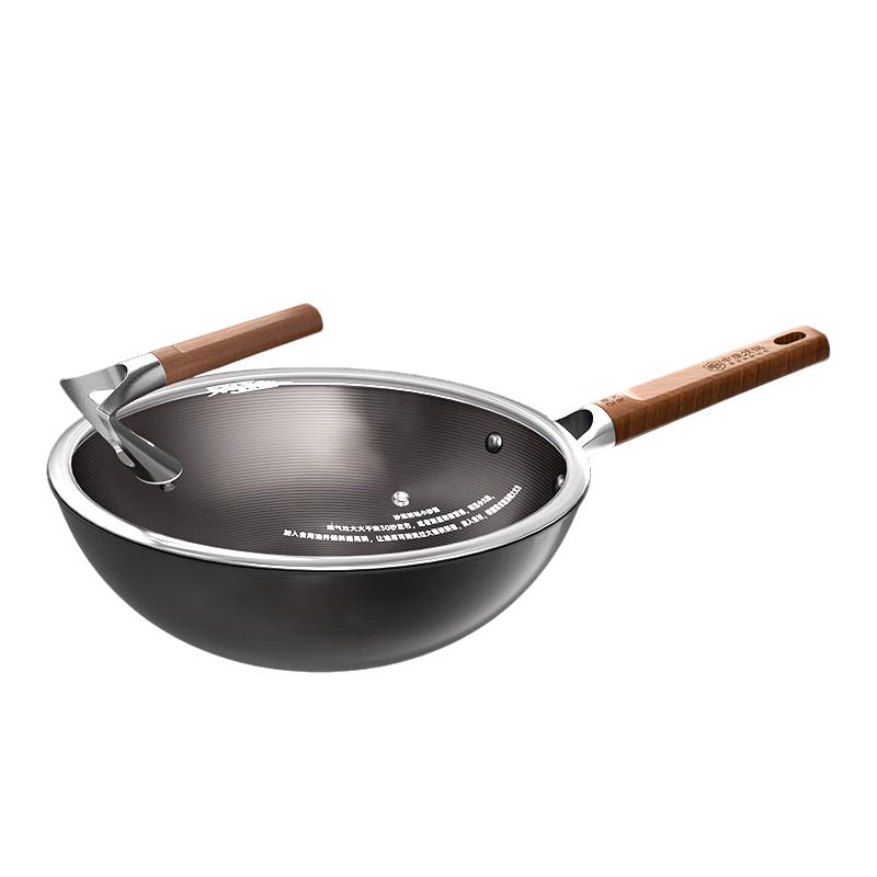 Zhongkang 4th Gen Deep Nitrogen Iron Wok