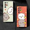 Cartoon Cute Peach Goma Soft Phone Case for Samsung Galaxy S26 S25 Edge S24 Ultra S23 Plus S22 S21 FE S20 Black Cover Back Shell