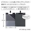 Kokuyo Document Organizer Clip Holder Good Design Award Deep Black Yoha-MC50D