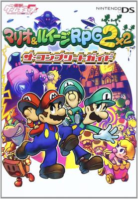 Beletrie – Komiksy a manga