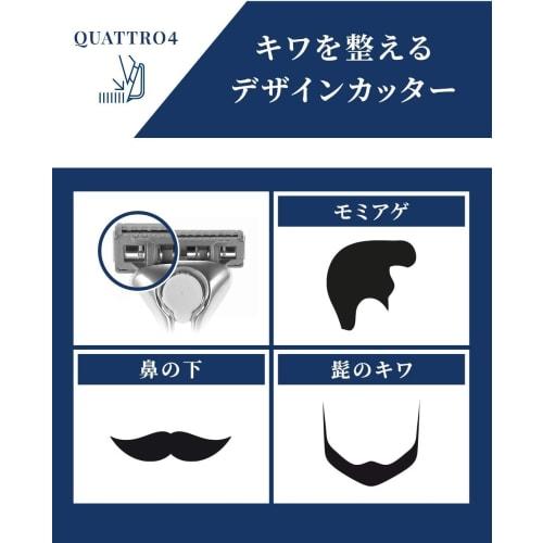 Schick Quattro 4 Titanium Holder (with Blade + 1 Replacement Blade) Men's Shaving Razor