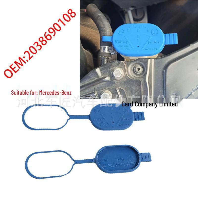 

Car Windshield Washer Fluid Reservoir Cap for Mercedes-Benz Mechanic