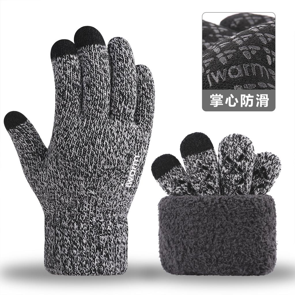 Iwarm love warm non-slip double-layer fleece gloves men's outdoor knitted warm finger gloves