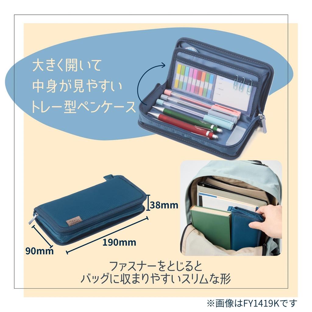 Raymay Fujii Trail Slim Pen FY1419N Etui, Grau,