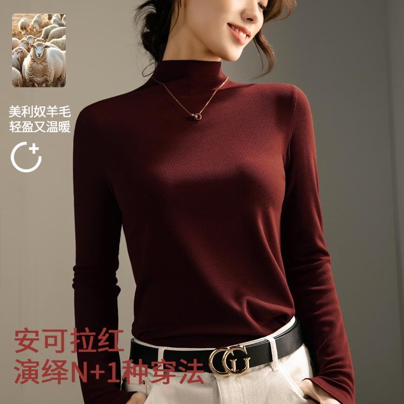 Women's Muscle Bottom Clothing Merino Wool Ankola Red Knitted Sweater Women's Warm Bottom Shirt Top Women's
