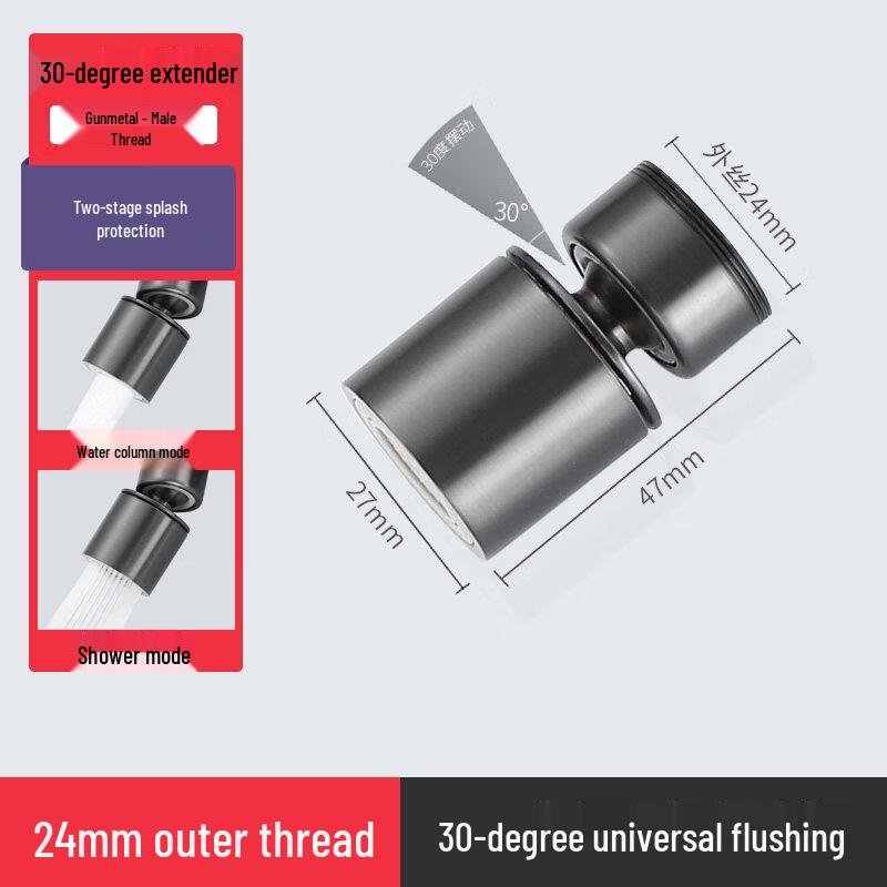Universal Swivel Kitchen Faucet Aerator
