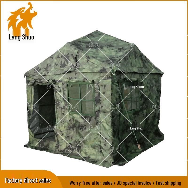 Wolf Shuo 2002-5 Camouflage Outdoor Folding Tent