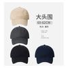 Pure cotton double-layer solid color large-size hat, men's soft-top baseball cap, sun-protective, simple design, also suitable for women