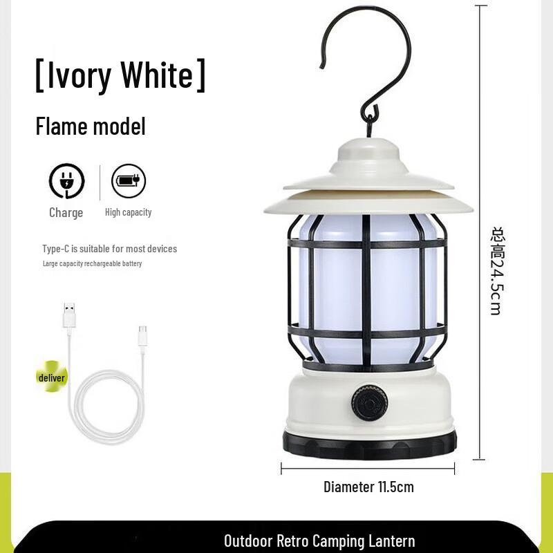 HEIXIE Vintage Multifunction Camping Lantern