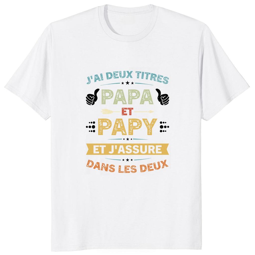 French Texts Papa and Papy Gift Men Tshirt Retro I Have Two Titles Dad and Grandpa T Shirt Casual Fitness Tees Cotton Tshirt