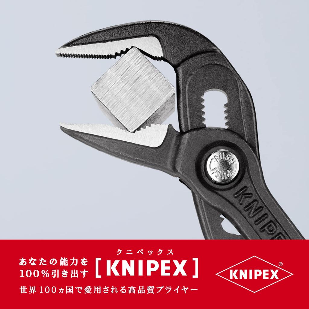 KNIPEX Cobra Extra Slim Vattenpumpsång 8751-250 (SB