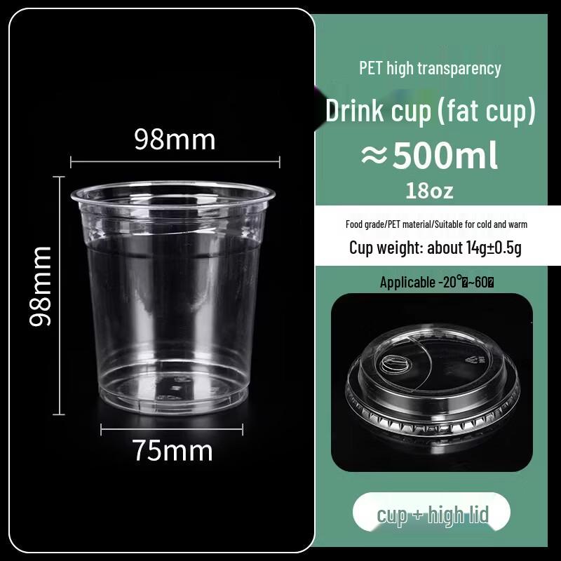 Miao Jiayi 500ml PET Disposable Cold Drink Cups with High Lids, 100-Pack