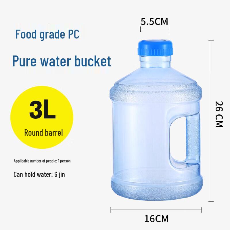 Qiwei Food Grade PC Water Storage Bucket