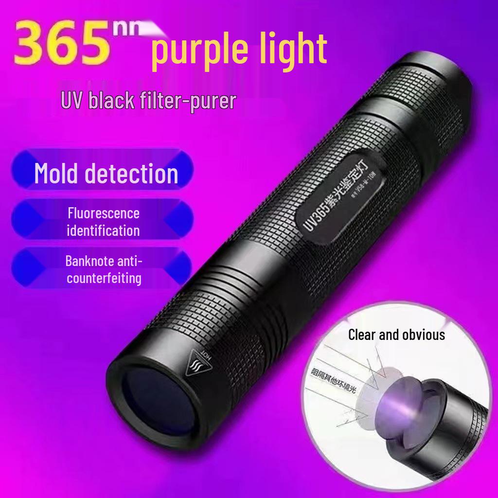 365nm UV Money Detector and Ringworm/Jade Identification Flashlight
