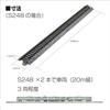 KATO N Gauge Straight Track 186mm 4-Pack 20-010 Railway Model Supplies Multicolor 25.4 x 2.54 x 1.27 cm