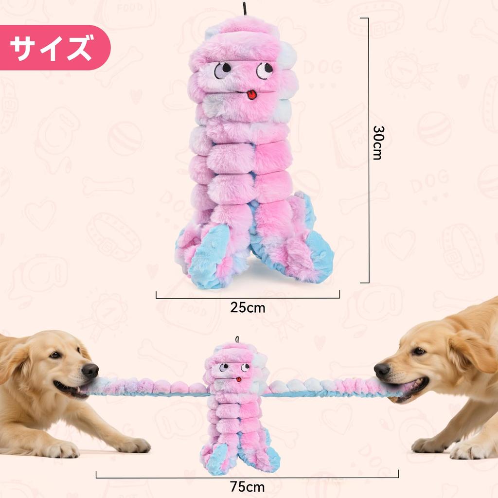LIFLIX Octopus Plush Dog Squeaky Chew Toy Soft Rabbit Fur Fabric with 6 Tentacles Crinkle Paper Tug Play for Puppy Adult Dogs Pink