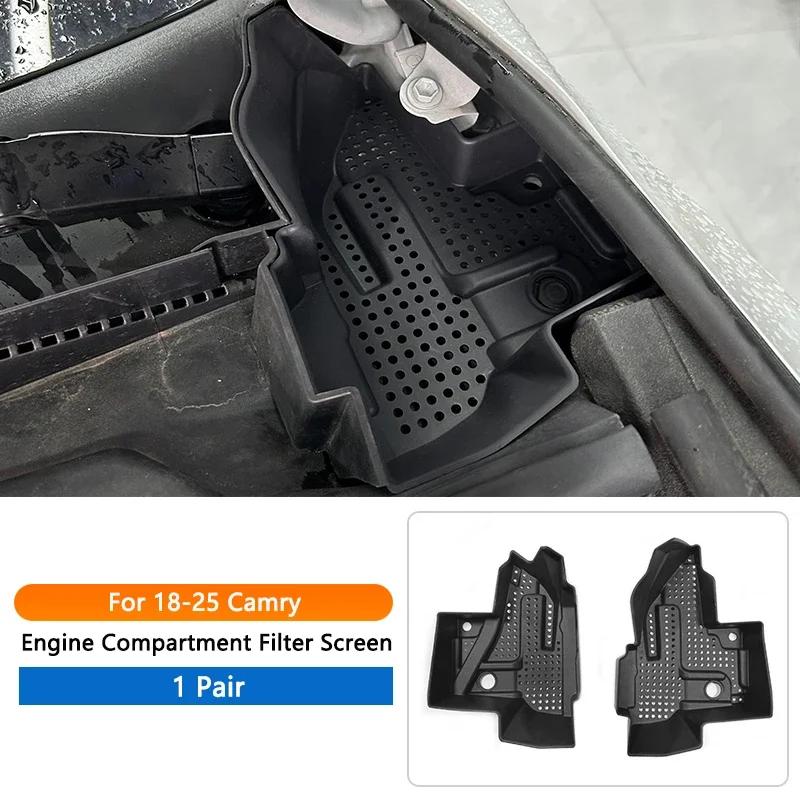 

Car Engine Filter Protective Cover Engine Compartment Filter Trims Anti-blocking Fit For Toyota Camry 2018-2025 Avalon -2025 For Camry 18-25