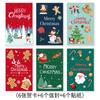 Cross-border Christmas Letter Flag Banner Paper Christmas Latte Flower Flag Hanging Flag Atmosphere Decoration Party Decorations
