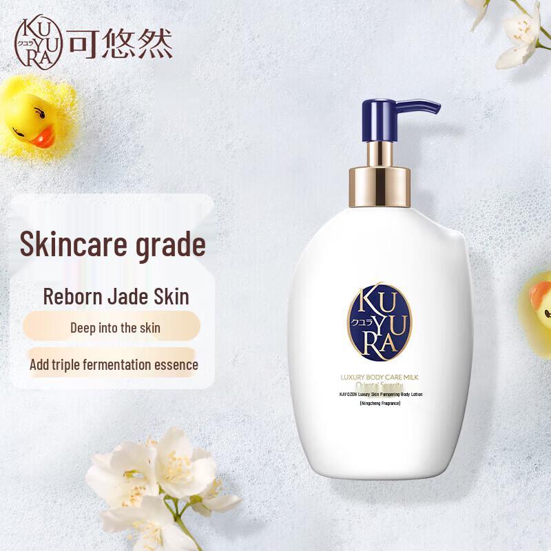 Kuyura Fragrant Hydrating Body Lotion
