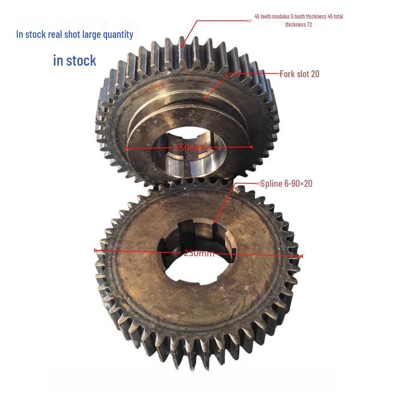 Yunduo No. 45 Forged Quenched Machine Tool Shift Fork Gear