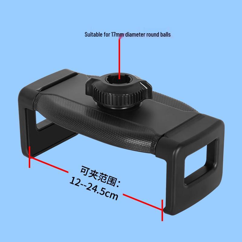 

TEXIAN Universal Tablet & Phone Tripod Mount