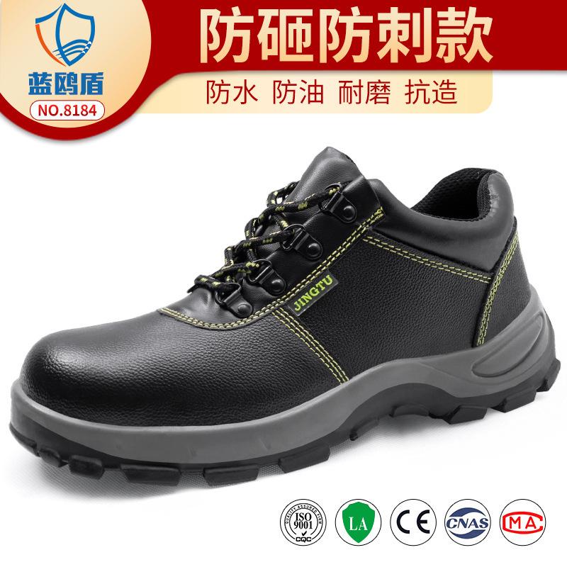 Work Old Shoes, Men's Anti-smashing, Anti-piercing and Non-slip Steel Head Shoes, Wear-resistant, Not Tired When Standing, Safe Labor Insurance 